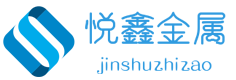 勾花網-安平縣悅鑫金屬網業有限公司